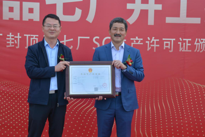 Z6·尊龙凯时「中国」官方网站